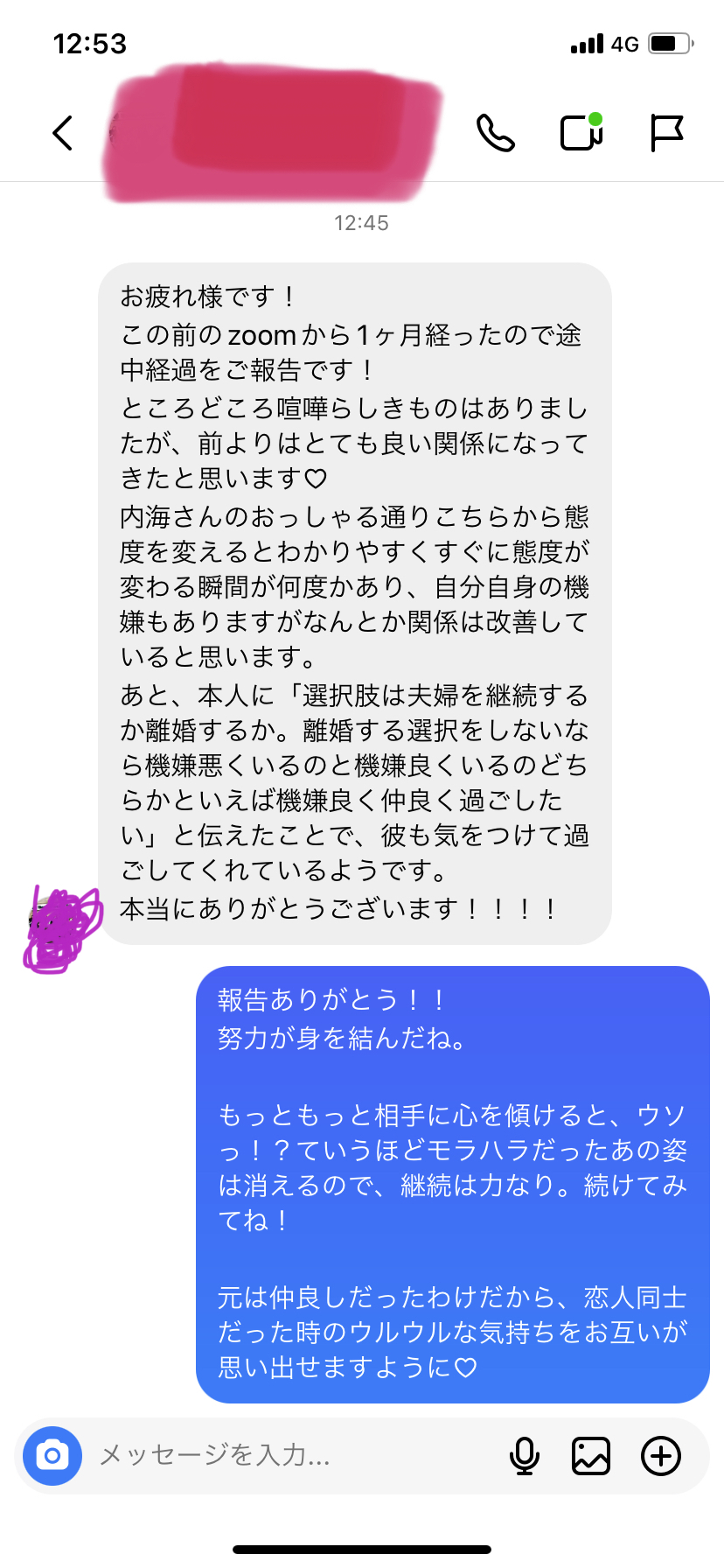 記事のサムネイル画像