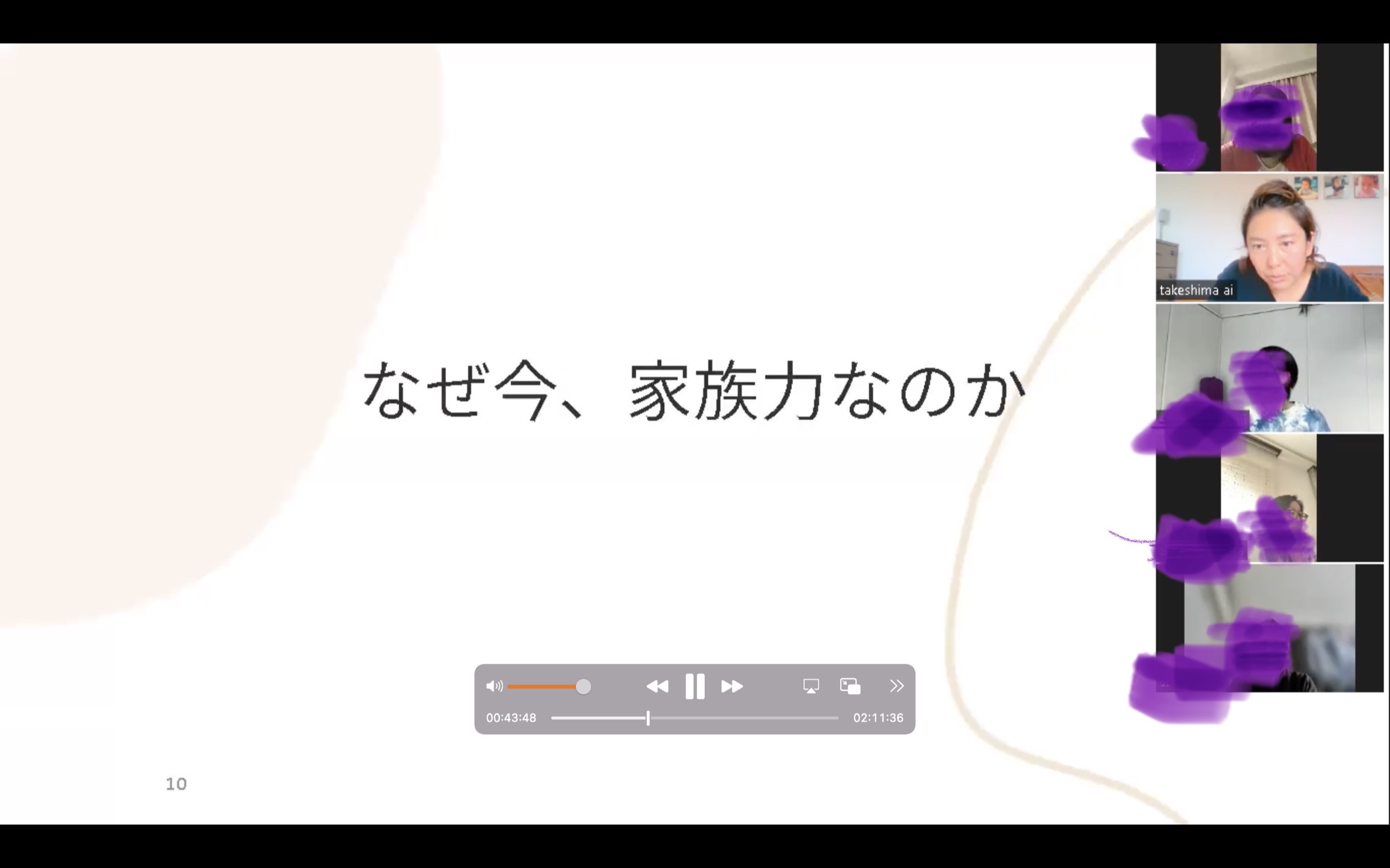 記事のサムネイル画像