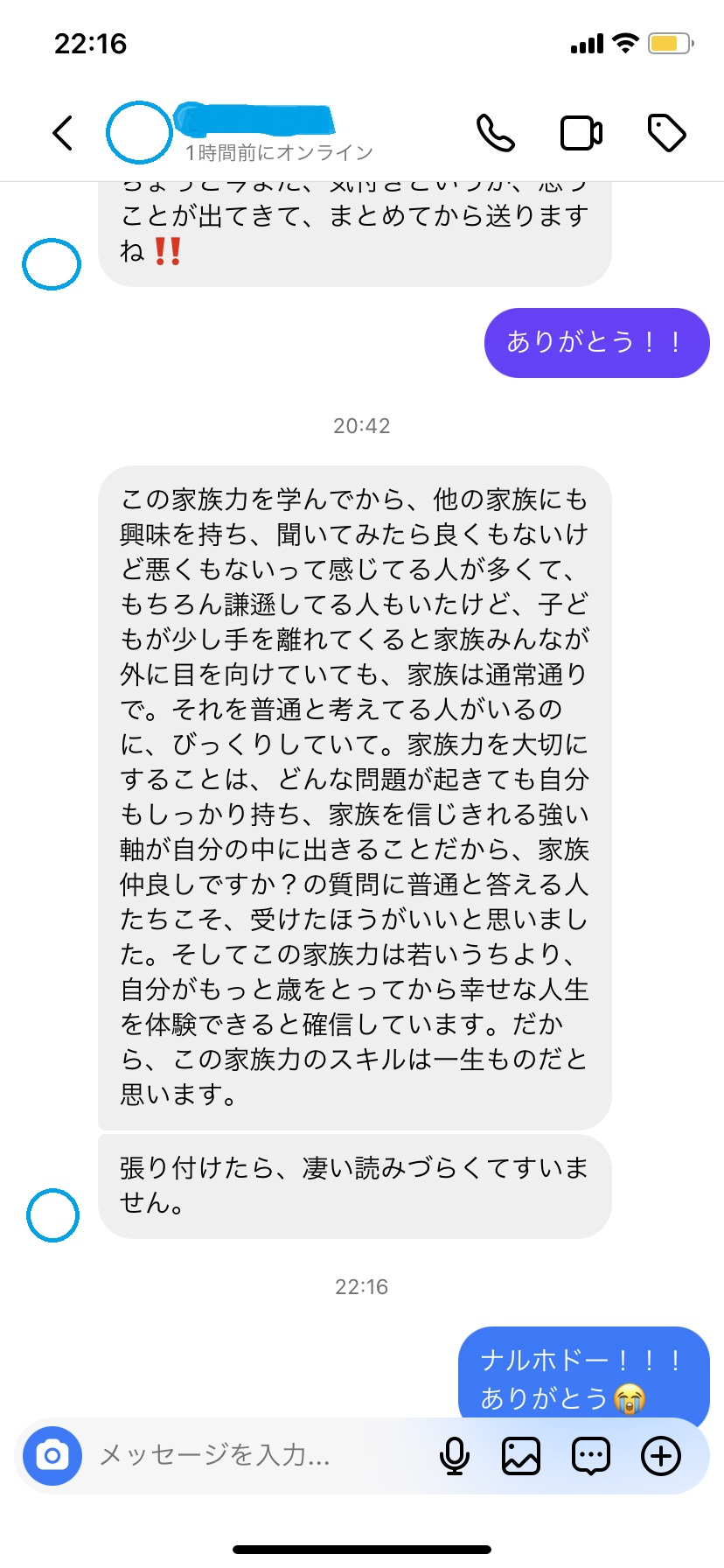 記事のサムネイル画像